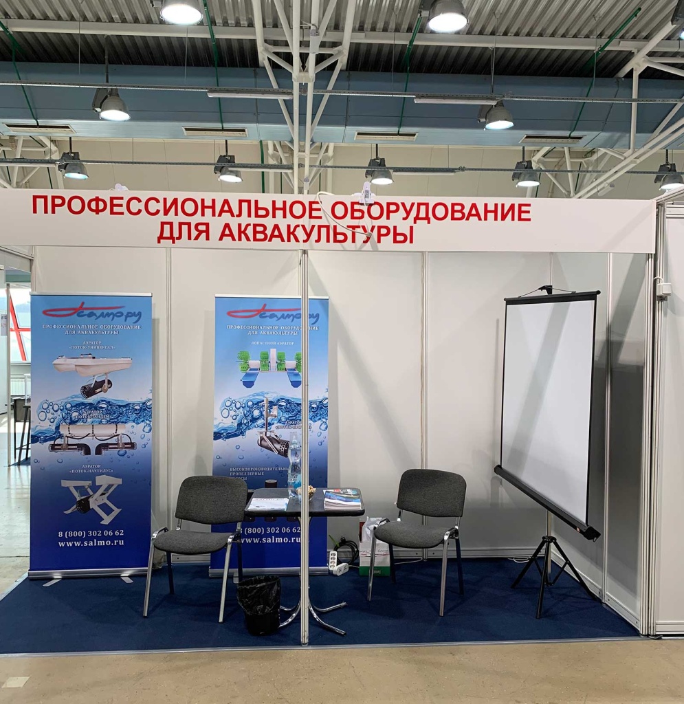 Об участии САЛМОРУ™ в выставке AquaproExpo  в ЭКСПОЦЕНТРЕ г.  Москва 11-13 апреля
